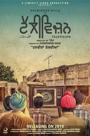 television 2022 , TheMoviesFlix - TheMoviesFlix.Digital