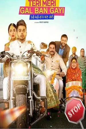 teri meri gal ban gayi 2022 , TheMoviesFlix - TheMoviesFlix.Digital