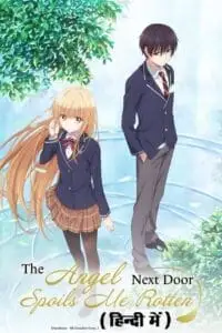 the angel next door spoils me rotten 2023, TheMoviesFlix - TheMoviesFlix.Digital