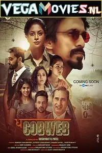 the cobweb 2021 , TheMoviesFlix - TheMoviesFlix.Digital