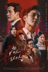 the goblin 2023 , TheMoviesFlix - TheMoviesFlix.Digital