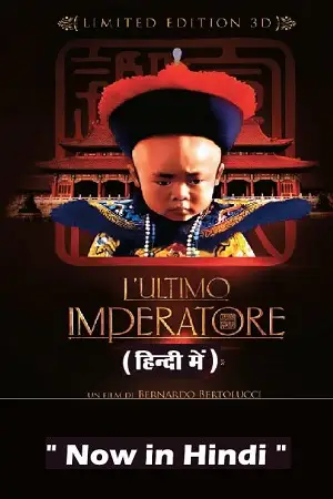 the last emperor 1987 , TheMoviesFlix - TheMoviesFlix.Digital