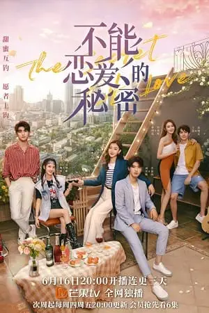 the secret of love 2021 , TheMoviesFlix - TheMoviesFlix.Digital