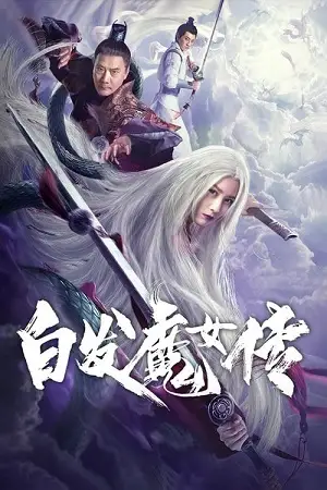 the wolf witch 2020 , TheMoviesFlix - TheMoviesFlix.Digital