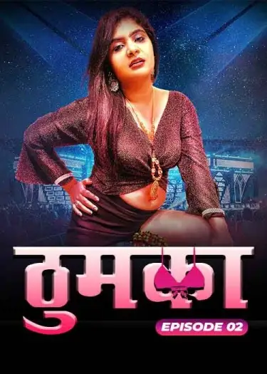 thumka 2024 , TheMoviesFlix - TheMoviesFlix.Digital