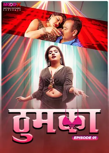 thumka 2024 , TheMoviesFlix - TheMoviesFlix.Digital