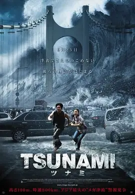 tidal wave 2009 , TheMoviesFlix - TheMoviesFlix.Digital