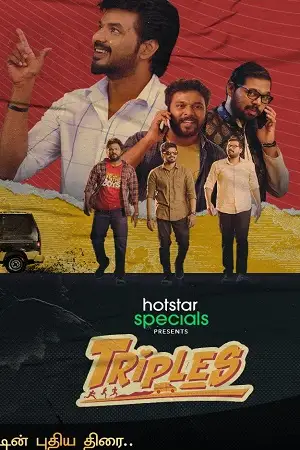 triples 2020 , TheMoviesFlix - TheMoviesFlix.Digital