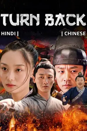 turn back 2022 , TheMoviesFlix - TheMoviesFlix.Digital