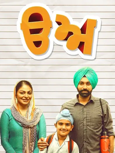 uda aida 2019 , TheMoviesFlix - TheMoviesFlix.LT