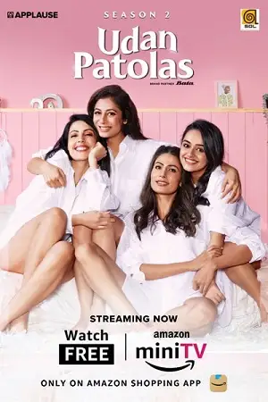 udan patolas 2022 , TheMoviesFlix - TheMoviesFlix.Digital