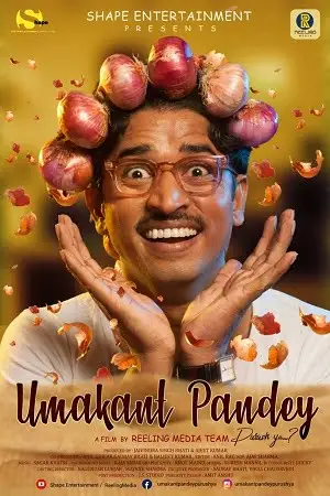 umakant pandey purush ya 2019 , TheMoviesFlix - TheMoviesFlix.Digital