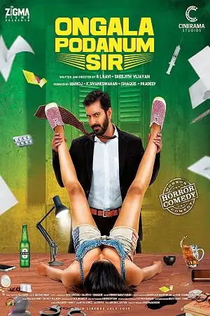 ungala podanum sir 2019 , TheMoviesFlix - TheMoviesFlix.Digital