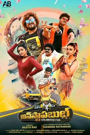 unstoppable 2023 , TheMoviesFlix - TheMoviesFlix.Digital