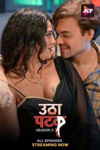 utha patak 2024 , TheMoviesFlix - TheMoviesFlix.Digital