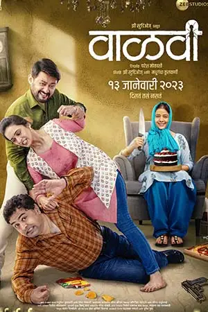 vaalvi 2023 , TheMoviesFlix - TheMoviesFlix.Digital