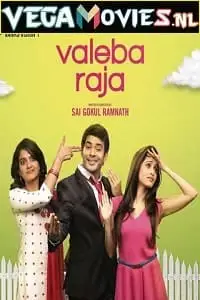 valeba raja 2021 , TheMoviesFlix - TheMoviesFlix.Digital