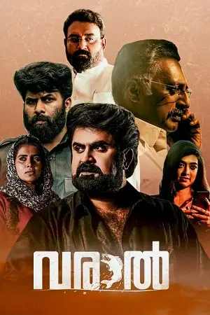 varaal 2022 , TheMoviesFlix - TheMoviesFlix.Digital