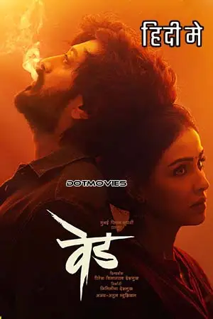 ved 2022 , TheMoviesFlix - TheMoviesFlix.Digital