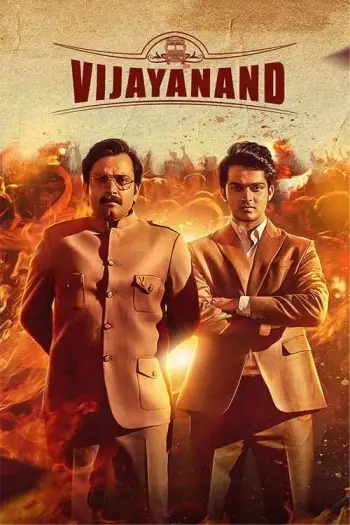 vijayanand 2022 , TheMoviesFlix - TheMoviesFlix.LT