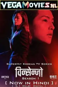 vincenzo season 1 , TheMoviesFlix - TheMoviesFlix.Digital