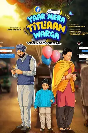 yaar mera titliaan warga 2022 , TheMoviesFlix - TheMoviesFlix.Digital