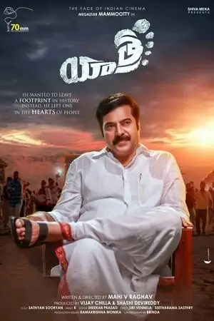 yatra 2022 , TheMoviesFlix - TheMoviesFlix.Digital