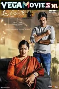 yevadu 3 agnyaathavaasi 2018 , TheMoviesFlix - TheMoviesFlix.Digital