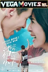 zero to hero 2021 , TheMoviesFlix - TheMoviesFlix.Digital