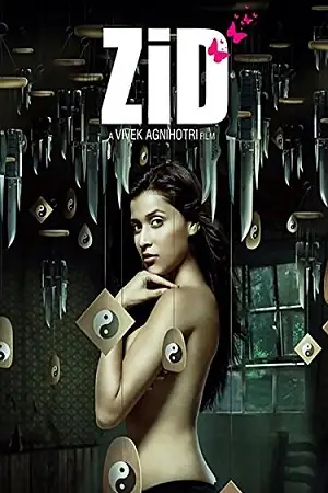 zid 2014 , TheMoviesFlix - TheMoviesFlix.Digital