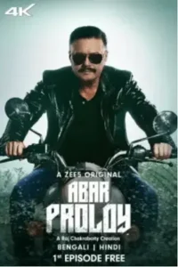 abar proloy 2023 , MoviesFlix - MoviesFlix.Work