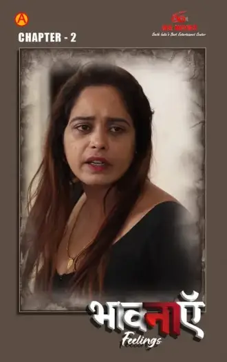 bhaavanaen 2025 , MoviesFlix - MoviesFlix.Work