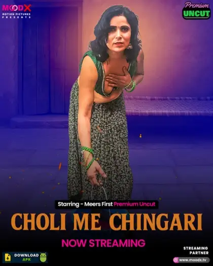 choli me chingari 2025 , MoviesFlix - MoviesFlix.Work