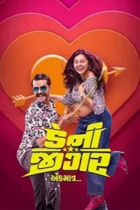 danny jigar 2024 , MoviesFlix - MoviesFlix.Baby