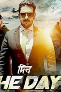 din the day 2021 , MoviesFlix - MoviesFlix.Work