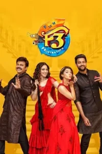 f3 fun and frustration 2022 , MoviesFlix - MoviesFlix.Work