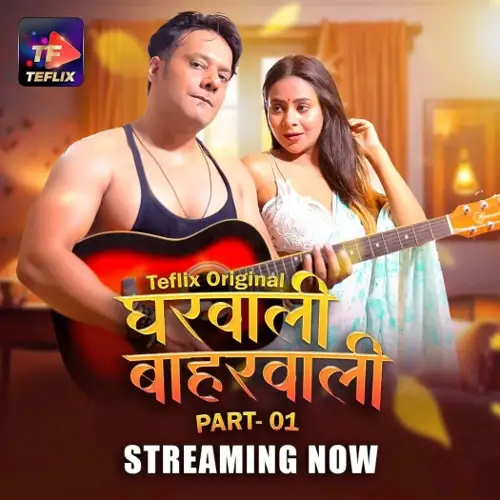 gharwali baharwali 2025 , MoviesFlix - MoviesFlix.Loan