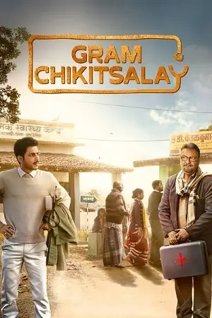 gram chikitsalay 2025 , MoviesFlix - MoviesFlix.Work