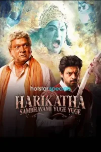 harikatha sambhavami yuge yuge 2024 , MoviesFlix - MoviesFlix.Work