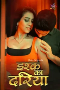 ishq ka dariya 2025 , MoviesFlix - MoviesFlix.Baby