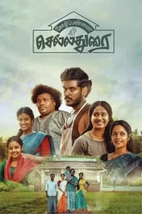 kozhipannai chelladurai 2024 , MoviesFlix - MoviesFlix.Work
