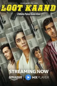 loot kaand 2025 , MoviesFlix - MoviesFlix.Work