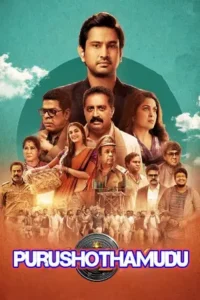 purushothamudu 2024 , MoviesFlix - MoviesFlix.Work