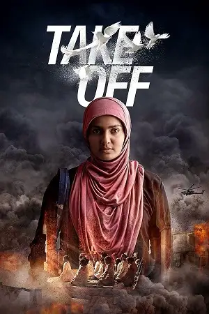 take off 2017 , MoviesFlix - MoviesFlix.Baby