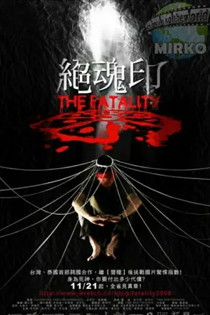 the fatality 2009 , MoviesFlix - MoviesFlix.Baby