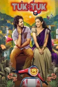 tuk tuk 2025 , MoviesFlix - MoviesFlix.Work