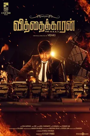 vithaikkaaran 2024 , MoviesFlix - MoviesFlix.Work